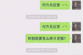 偃师要账公司